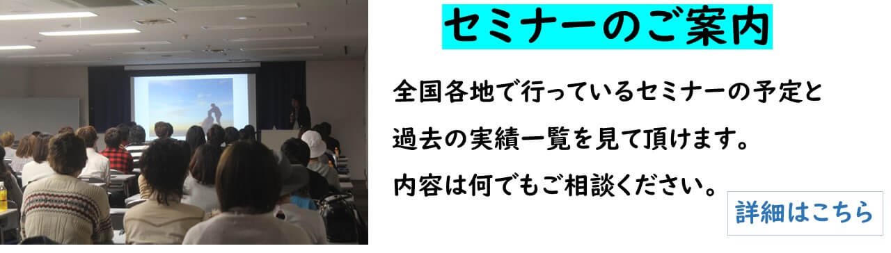 美容師講演会