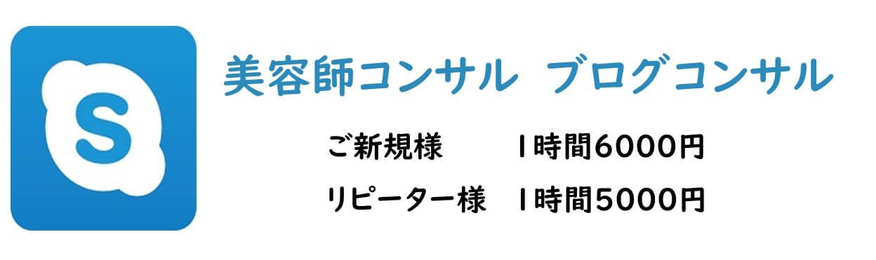 桑原淳コンサル